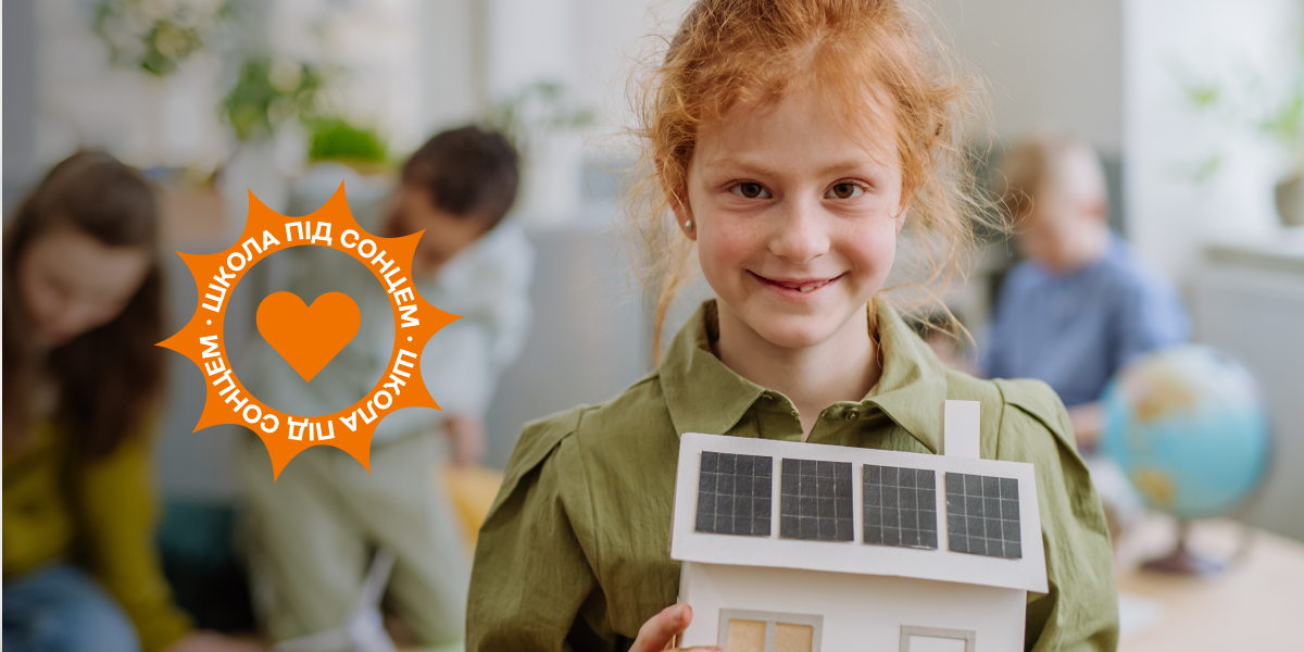Glossary Eco Foundation запускає всеукраїнський проєкт «Школа під сонцем» — національну ініціативу, що має трансформувати освіту, роблячи школи енергонезалежними та стійкими до блекаутів