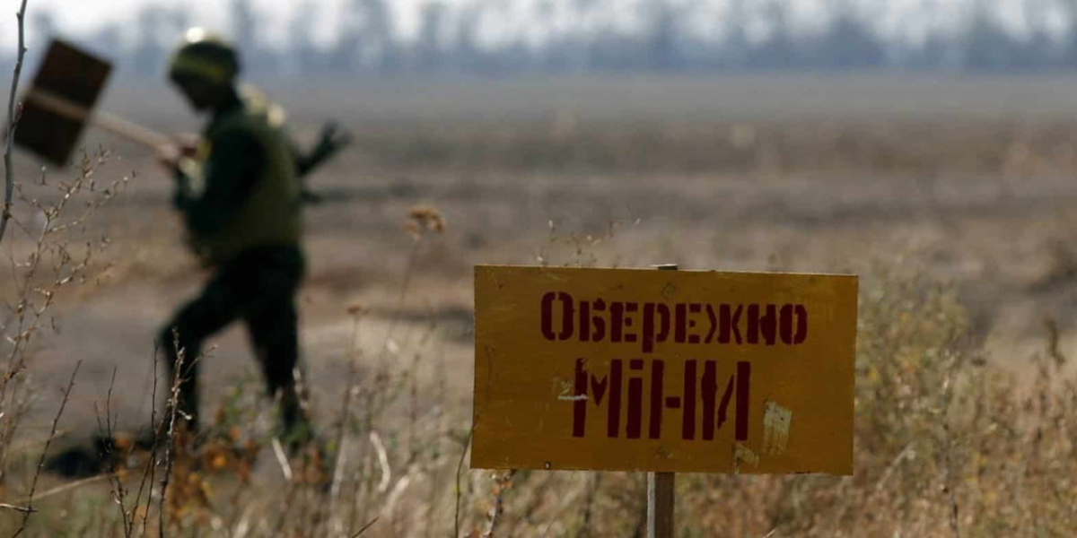 Розмінування для України. Швейцарія шукає рішення